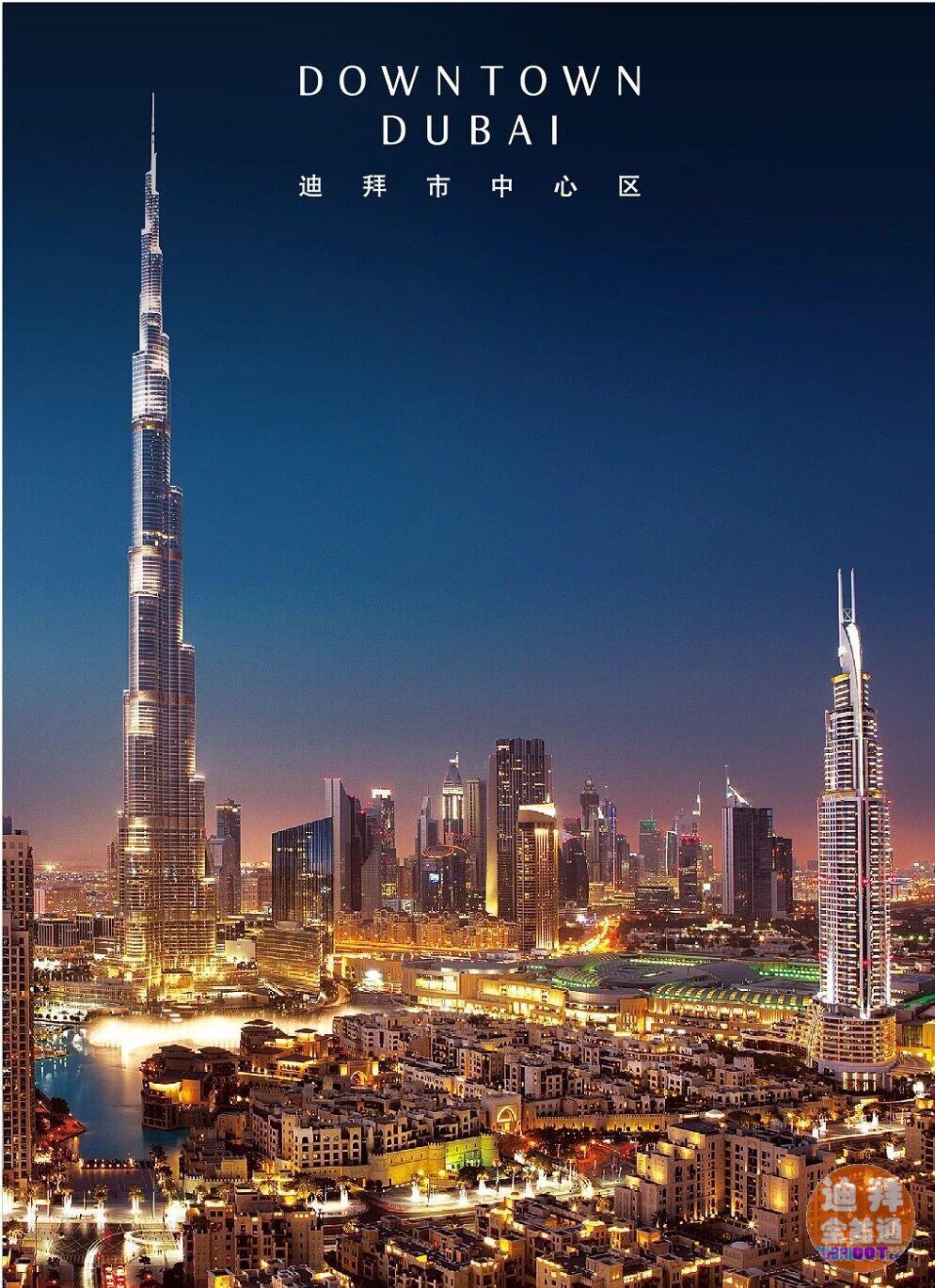 µÏ°Ý·¿µØ²ú ¡ª Emaar µÏ°ÝÊÐÖÐÐÄÊÀ½ç**¸ßËþ¹þÀû·¨ËþÇø µÏ°Ý·¿µØ²ú ¡ª Emaar µÏ°ÝÊÐÖÐÐÄÊÀ½ç**¸ßËþ¹þÀû·¨ËþÇø