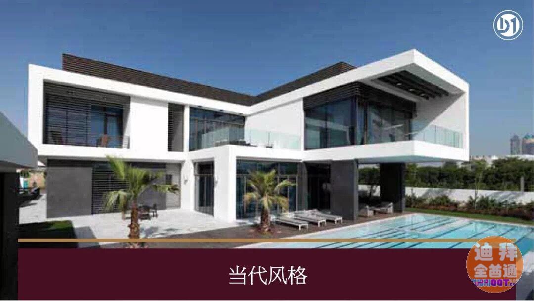 µÏ°Ý·¿²ú ¡ª µÏ°ÝÇõ³¤»Ê¹¬Çø£¬ÃÀµ¤Ò»Çø District O µÏ°Ý·¿²ú ¡ª µÏ°ÝÇõ³¤»Ê¹¬Çø£¬ÃÀµ¤Ò»Çø District O