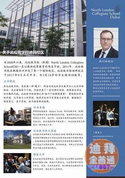 µÏ°ÝÖÃÒµ ¡ª Ê×°ÔÐÄÁìµØ Sobha Hartland ÐÂÏî µÏ°ÝÖÃÒµ ¡ª Ê×°ÔÐÄÁìµØ Sobha Hartland ÐÂÏî