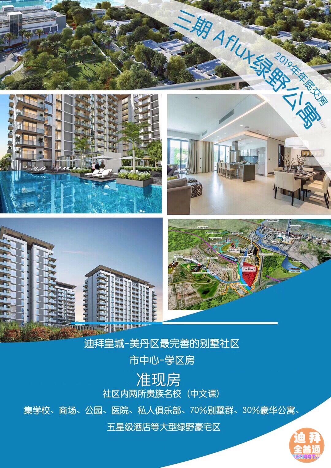 µÏ°ÝÖÃÒµ ¡ª Sobha Hartland Ê×°ÔÐÄÁìµØ ÏîÄ¿ µÏ°ÝÖÃÒµ ¡ª Sobha Hartland Ê×°ÔÐÄÁìµØ ÏîÄ¿