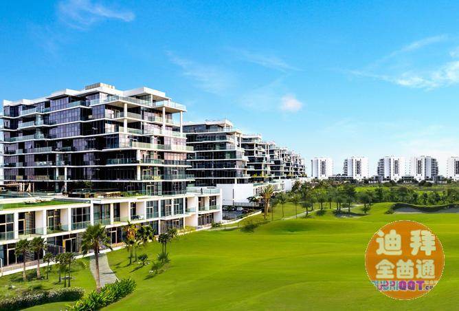 µÏ°Ý·¿²ú ¡ª ´ïÂí¿Ëɽׯ Damac Hills ÌØÀÊÆÕ¸ß¶û µÏ°Ý·¿²ú ¡ª ´ïÂí¿Ëɽׯ Damac Hills ÌØÀÊÆÕ¸ß¶û