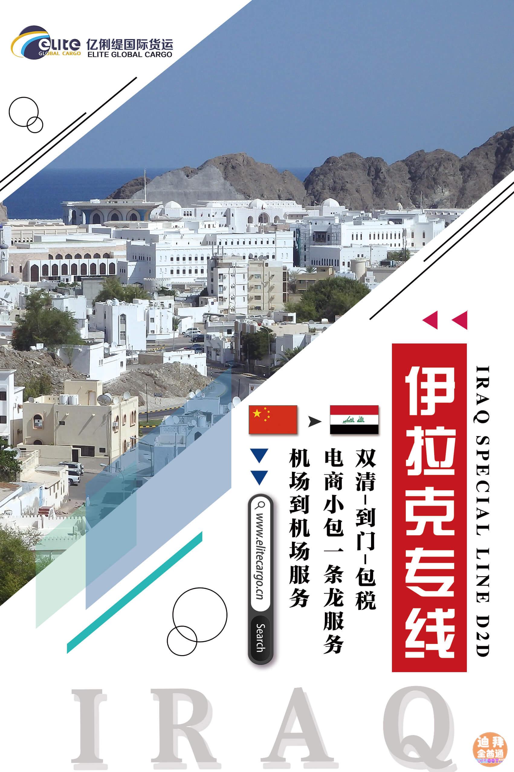 斯里兰卡·尼日利亚·印度·迪拜·沙特·科威特·巴林·卡塔尔· 斯里兰卡·尼日利亚·印度·迪拜·沙特·科威特·巴林·卡塔尔·