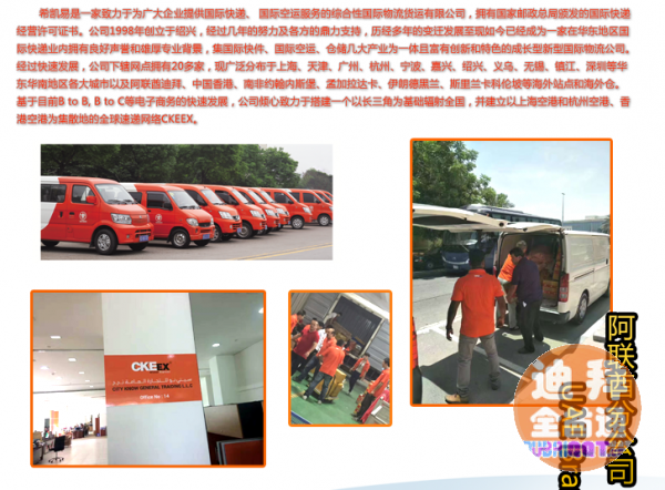 迪拜龙城 迪拜龙城