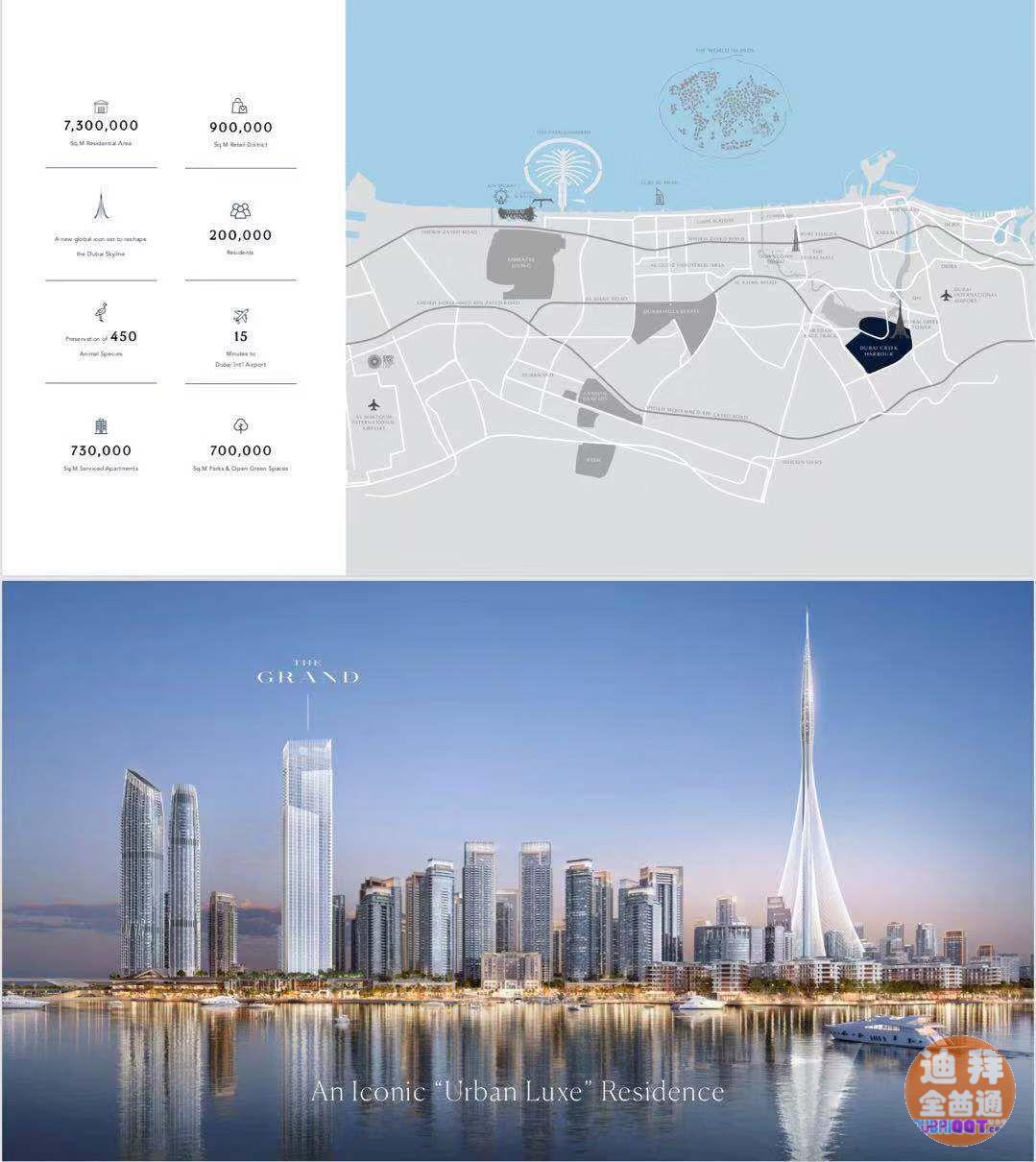 µÏ°Ý·¿²ú ¡ª ºÃ·¿Ô´£ºÔÆÏª¸ÛDubai Creek Harb µÏ°Ý·¿²ú ¡ª ºÃ·¿Ô´£ºÔÆÏª¸ÛDubai Creek Harb