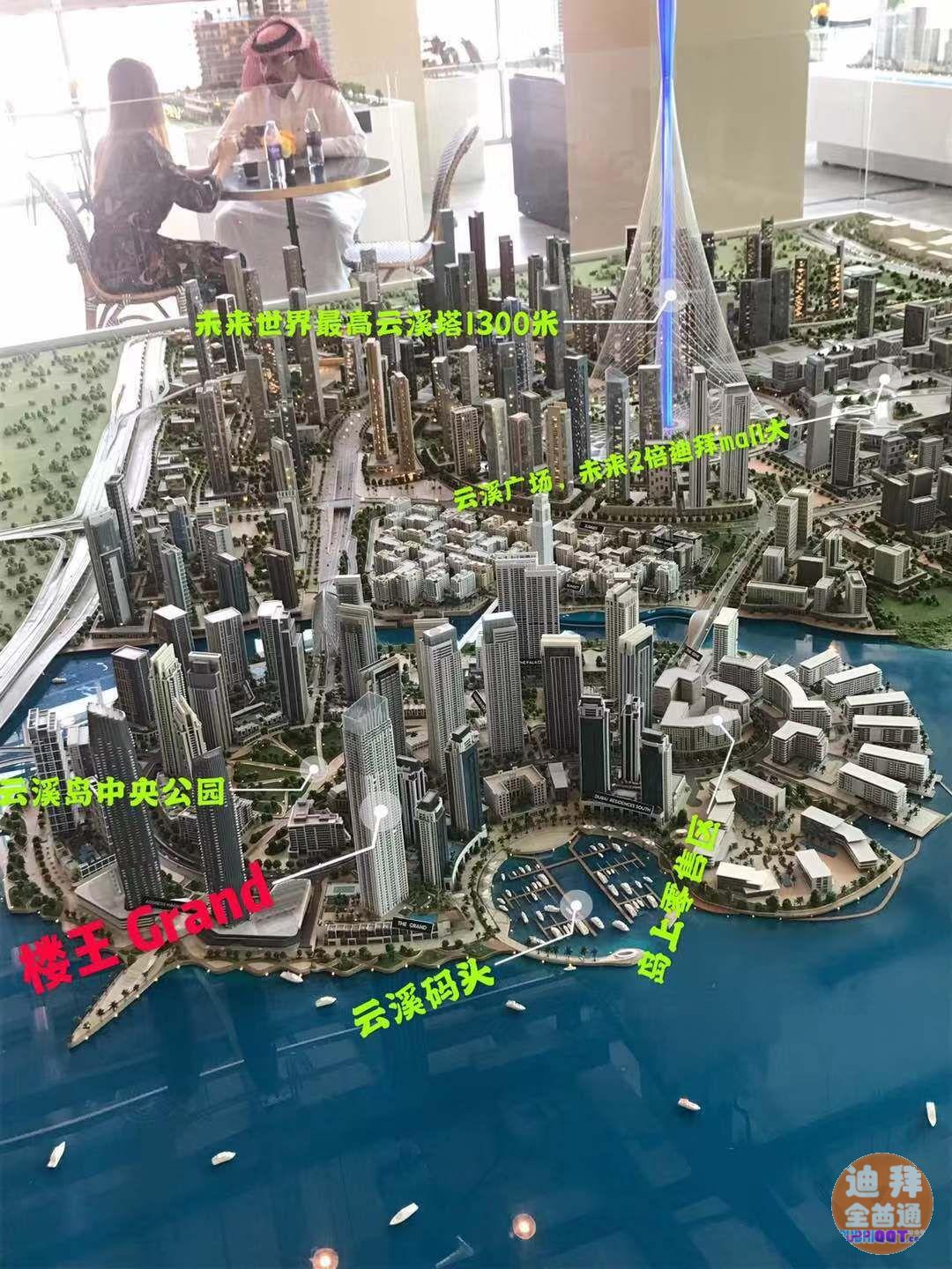 µÏ°Ý·¿²ú ¡ª ºÃ·¿Ô´£ºÔÆÏª¸ÛDubai Creek Harb µÏ°Ý·¿²ú ¡ª ºÃ·¿Ô´£ºÔÆÏª¸ÛDubai Creek Harb