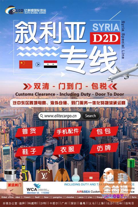 迪拜·沙特·科威特·巴林·阿曼·卡塔尔·尼日利亚·斯里兰卡双 迪拜·沙特·科威特·巴林·阿曼·卡塔尔·尼日利亚·斯里兰卡双