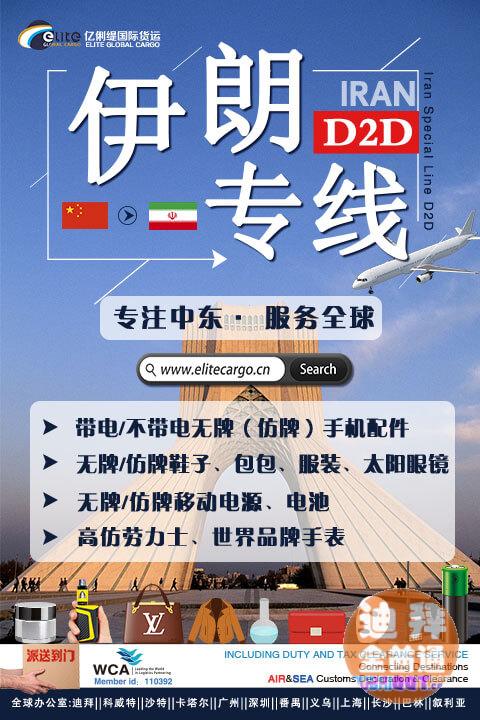 迪拜·沙特·科威特·巴林·阿曼·卡塔尔·尼日利亚·斯里兰卡双 迪拜·沙特·科威特·巴林·阿曼·卡塔尔·尼日利亚·斯里兰卡双