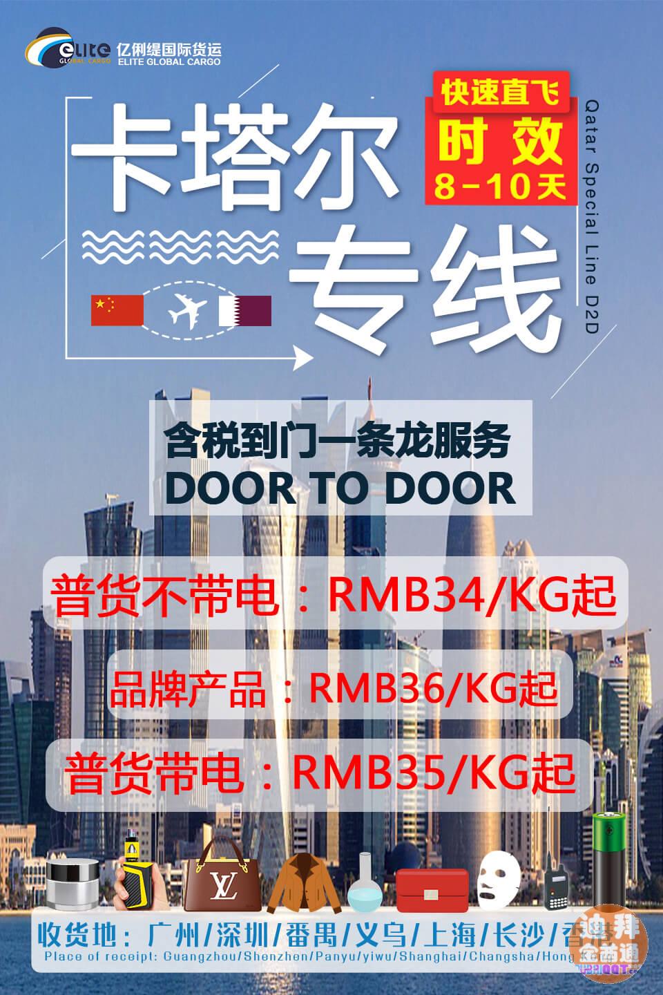 迪拜·沙特·科威特·巴林·阿曼·卡塔尔·尼日利亚·斯里兰卡双 迪拜·沙特·科威特·巴林·阿曼·卡塔尔·尼日利亚·斯里兰卡双