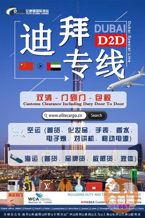 迪拜·沙特·科威特·巴林·阿曼·卡塔尔·尼日利亚·斯里兰卡双 迪拜·沙特·科威特·巴林·阿曼·卡塔尔·尼日利亚·斯里兰卡双