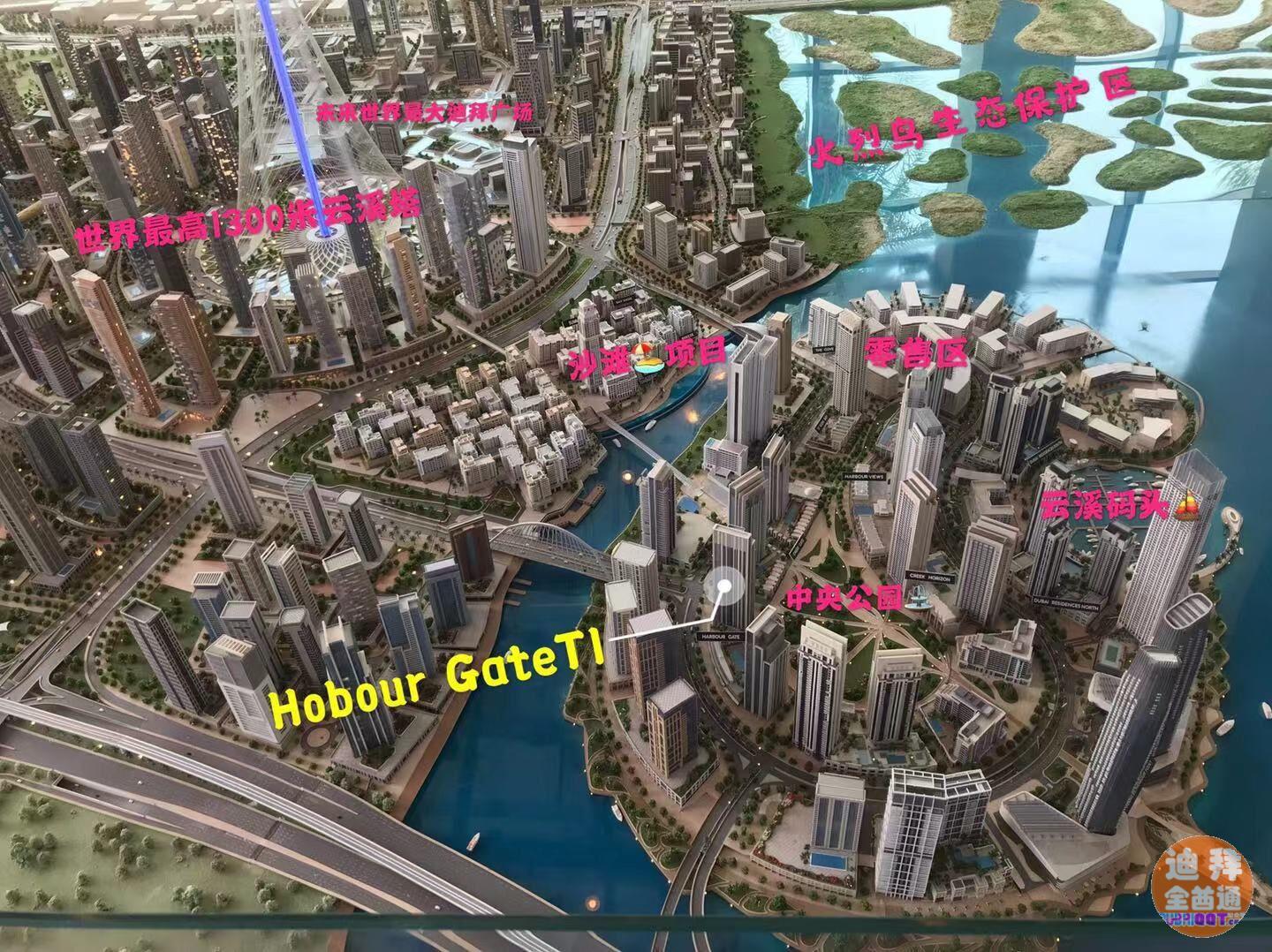 µÏ°Ý·¿²ú¡ªEmaarµÏ°ÝÔÆÏª¸ÛDubai Creek Har µÏ°Ý·¿²ú¡ªEmaarµÏ°ÝÔÆÏª¸ÛDubai Creek Har