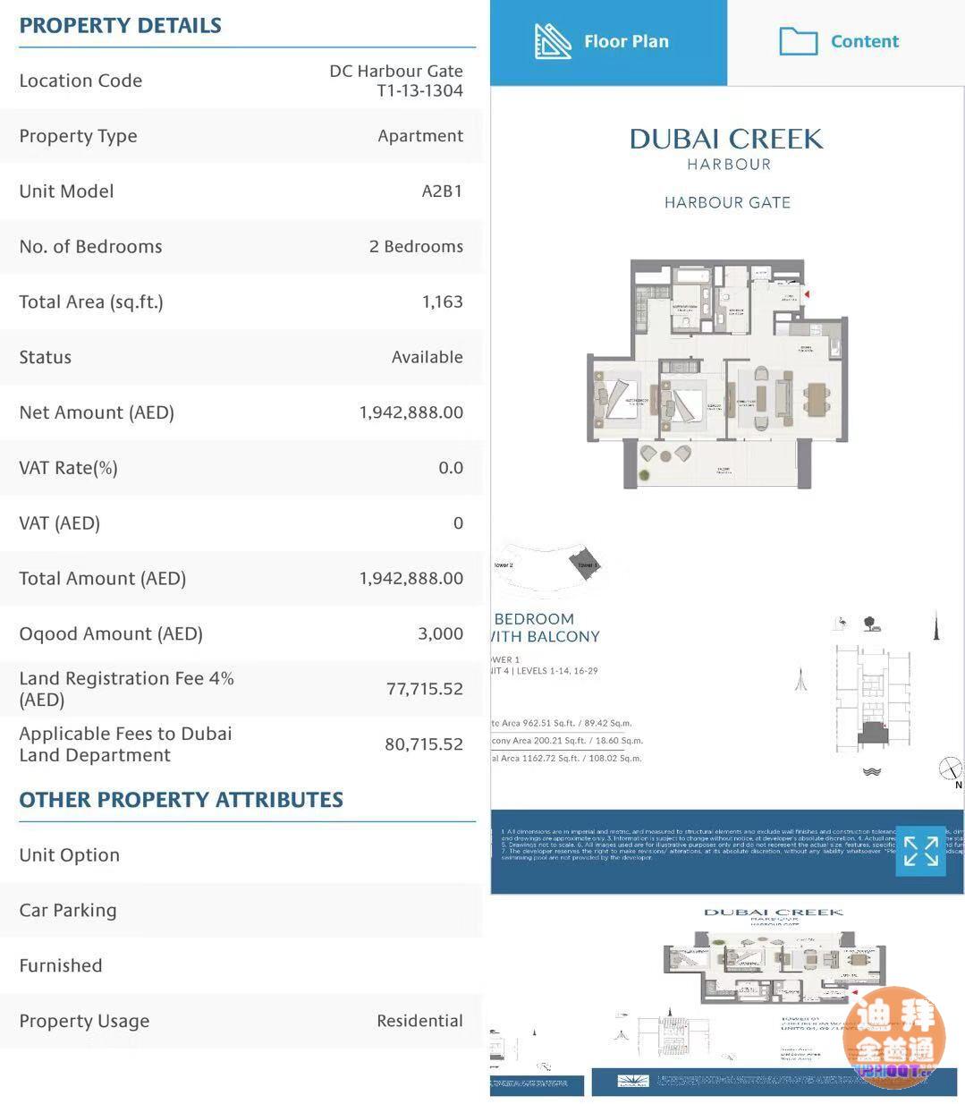 µÏ°Ý·¿²ú¡ªEmaarµÏ°ÝÔÆÏª¸ÛDubai Creek Har µÏ°Ý·¿²ú¡ªEmaarµÏ°ÝÔÆÏª¸ÛDubai Creek Har