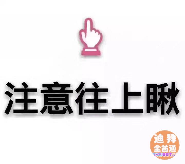 悟空游艇——暑假期HIGHT嗨翻天,套餐活动,提前订开启 悟空游艇——暑假期HIGHT嗨翻天,套餐活动,提前订开启