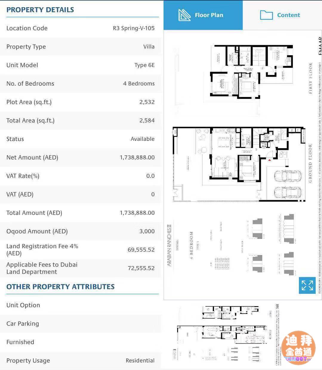 µÏ°Ý·¿²ú ¡ª µÏ°ÝºÃ·¿Ô´Ã¿ÈÕÒ»ÍÆ£¬Emaar °¢À²®É½×¯3ÆÚ µÏ°Ý·¿²ú ¡ª µÏ°ÝºÃ·¿Ô´Ã¿ÈÕÒ»ÍÆ£¬Emaar °¢À²®É½×¯3ÆÚ