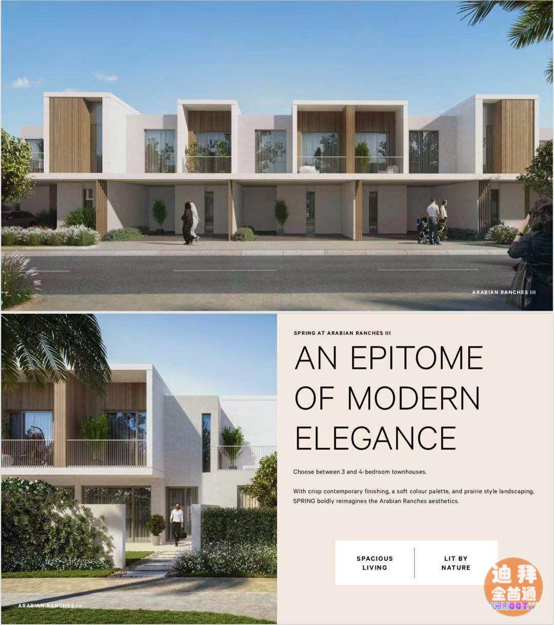 µÏ°Ý·¿²ú ¡ª µÏ°ÝºÃ·¿Ô´Ã¿ÈÕÒ»ÍÆ£¬Emaar °¢À²®É½×¯3ÆÚ µÏ°Ý·¿²ú ¡ª µÏ°ÝºÃ·¿Ô´Ã¿ÈÕÒ»ÍÆ£¬Emaar °¢À²®É½×¯3ÆÚ