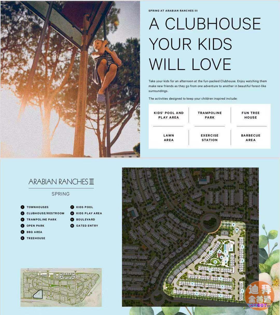 µÏ°Ý·¿²ú ¡ª µÏ°ÝºÃ·¿Ô´Ã¿ÈÕÒ»ÍÆ£¬Emaar °¢À²®É½×¯3ÆÚ µÏ°Ý·¿²ú ¡ª µÏ°ÝºÃ·¿Ô´Ã¿ÈÕÒ»ÍÆ£¬Emaar °¢À²®É½×¯3ÆÚ