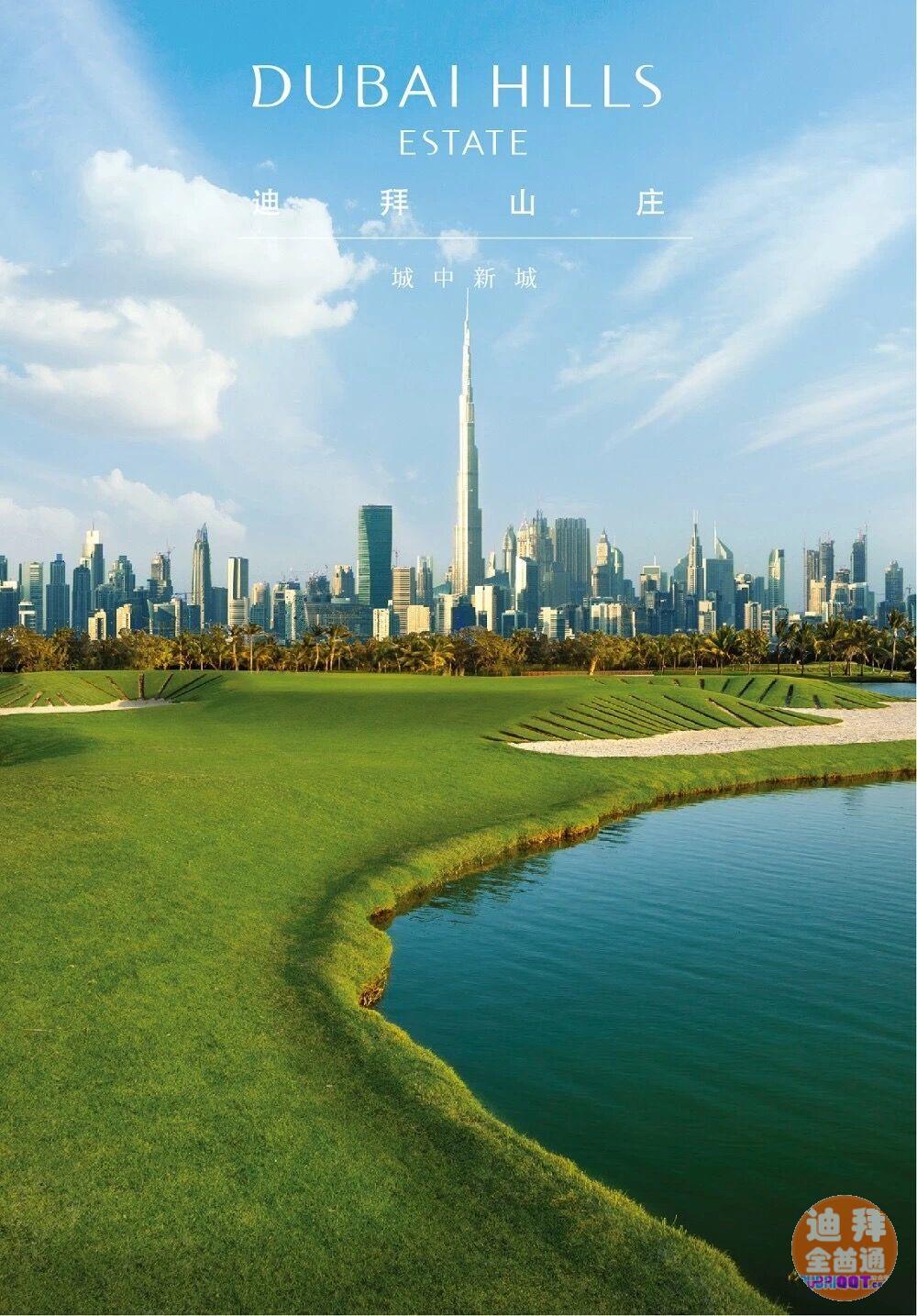 µÏ°Ý·¿²ú ¡ª È«ÇòµÚÊ®´ó¿ª·¢ÉÌ£¬Öж«**´óµÄ»ÊÊÒ¿ª·¢ÉÌ£ºEM µÏ°Ý·¿²ú ¡ª È«ÇòµÚÊ®´ó¿ª·¢ÉÌ£¬Öж«**´óµÄ»ÊÊÒ¿ª·¢ÉÌ£ºEM