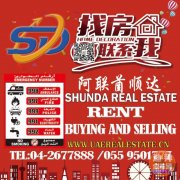 ������˳�﷿�ز� ������Ϣ ��Դ���ͣ�STUDIO�����䣩