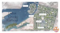 �ϰݷ���Emaar ��Ϫ��