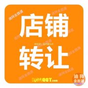 Deira ľ�������װ������� �����з�װ��˾��llc��