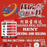 2019-07-03������˳�﷿�ز��ϰݷ��ݳ�����Ϣ 