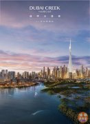 �ϰݷ��� �� �ϰݻ��ҿ����� ����� Emaar �ļ��ػ�