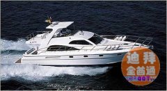 �������ͧ WuKong Yacht Rental LLC��