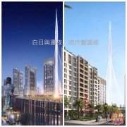 �ϰݷ���Ͷ�� �� Emaar Dubai Creek Har