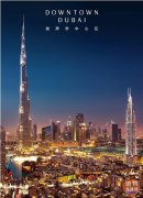 �ϰݷ��ز� �� Emaar �ϰ�����������**��������������