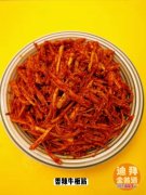 �������գ�������Ϊ��ʲô�����������ڳ������ˣ�����ʳ��