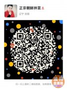 �������գ�������Ϊ��ʲô�����������ڳ������ˣ�����ʳ��