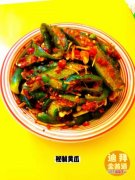 �������գ�������Ϊ��ʲô�����������ڳ������ˣ�����ʳ��