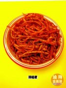 �������գ�������Ϊ��ʲô�����������ڳ������ˣ�����ʳ��