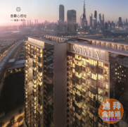 �ϰ���ҵ �� Sobha Hartland �װ������ ��Ŀ