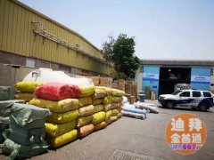 �����ŵ���