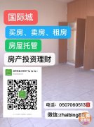 ���ʳǳ��ۡ����ⷿԴ