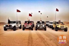 �������ڣ�3�챼�ܼƻ�