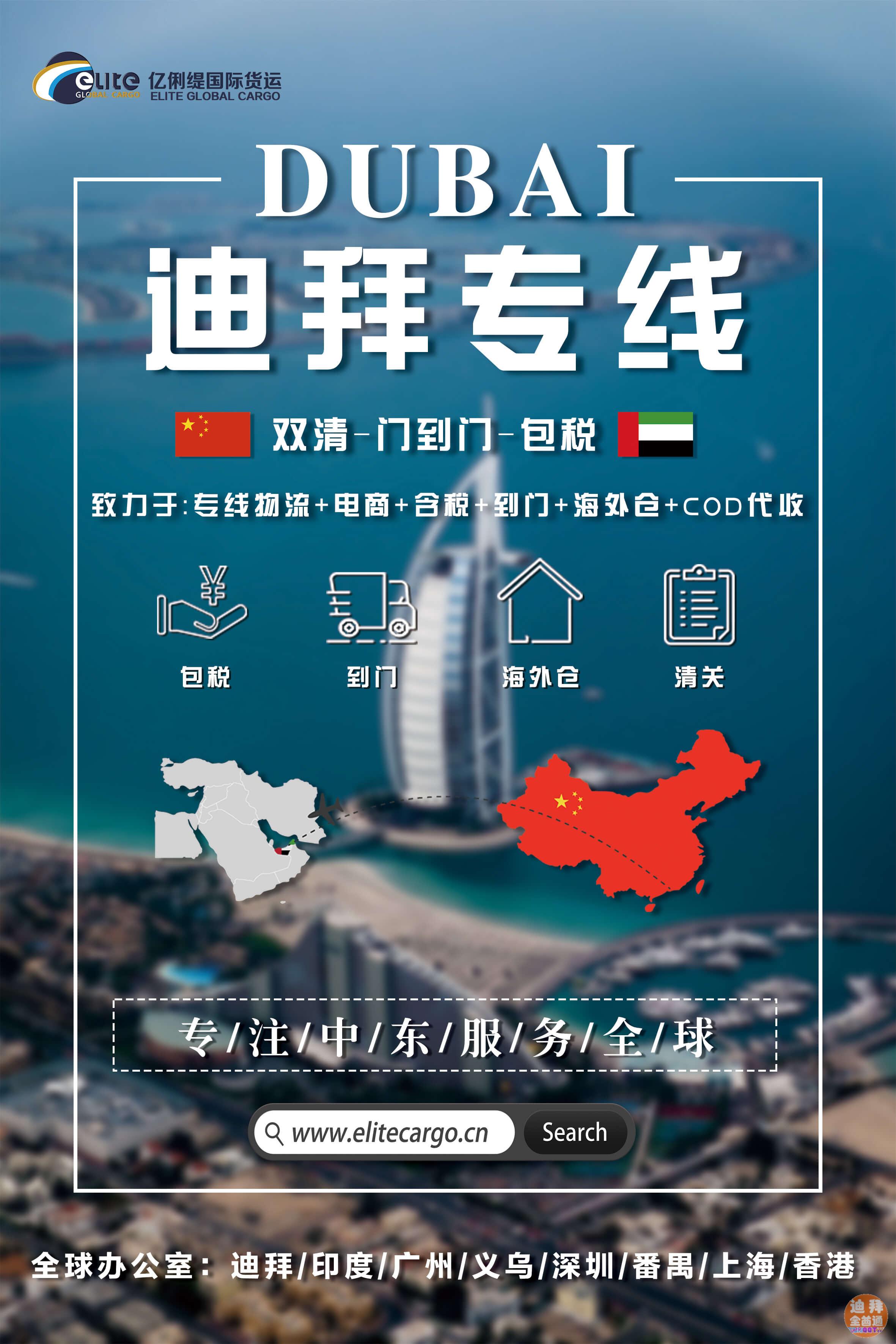 巴林牌子·沙特牌子·LED灯·中东九国双清 巴林牌子·沙特牌子·LED灯·中东九国双清