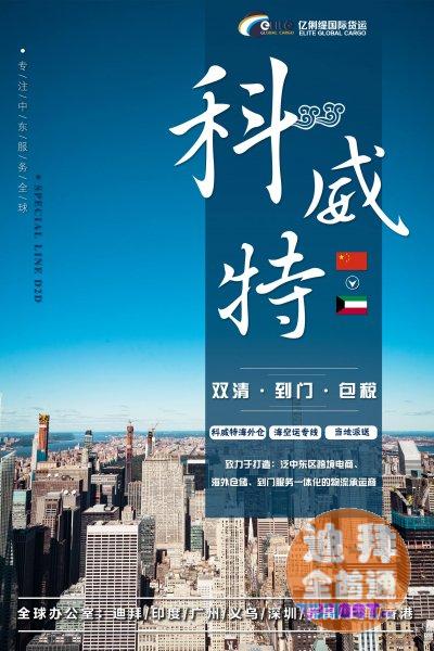 巴林牌子·沙特牌子·LED灯·中东九国双清 巴林牌子·沙特牌子·LED灯·中东九国双清