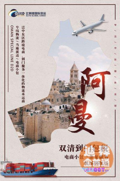 巴林牌子·沙特牌子·LED灯·中东九国双清 巴林牌子·沙特牌子·LED灯·中东九国双清