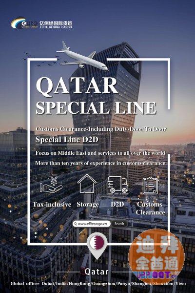 巴林牌子·沙特牌子·LED灯·中东九国双清 巴林牌子·沙特牌子·LED灯·中东九国双清