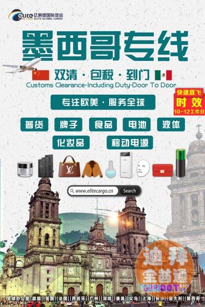 巴林牌子·沙特牌子·LED灯·中东九国双清 巴林牌子·沙特牌子·LED灯·中东九国双清