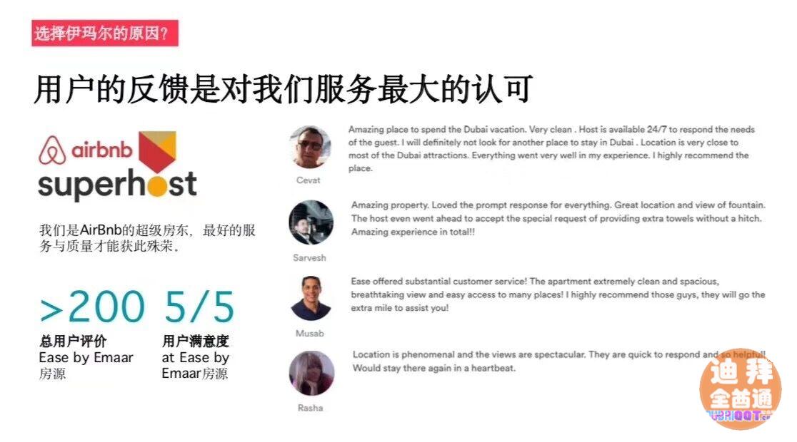 Emaar Ease ¡ª EmaarµÄ¡°°®±ËÓ¡±£ºÎïÒµ¶ÌÆÚ×â Emaar Ease ¡ª EmaarµÄ¡°°®±ËÓ¡±£ºÎïÒµ¶ÌÆÚ×â