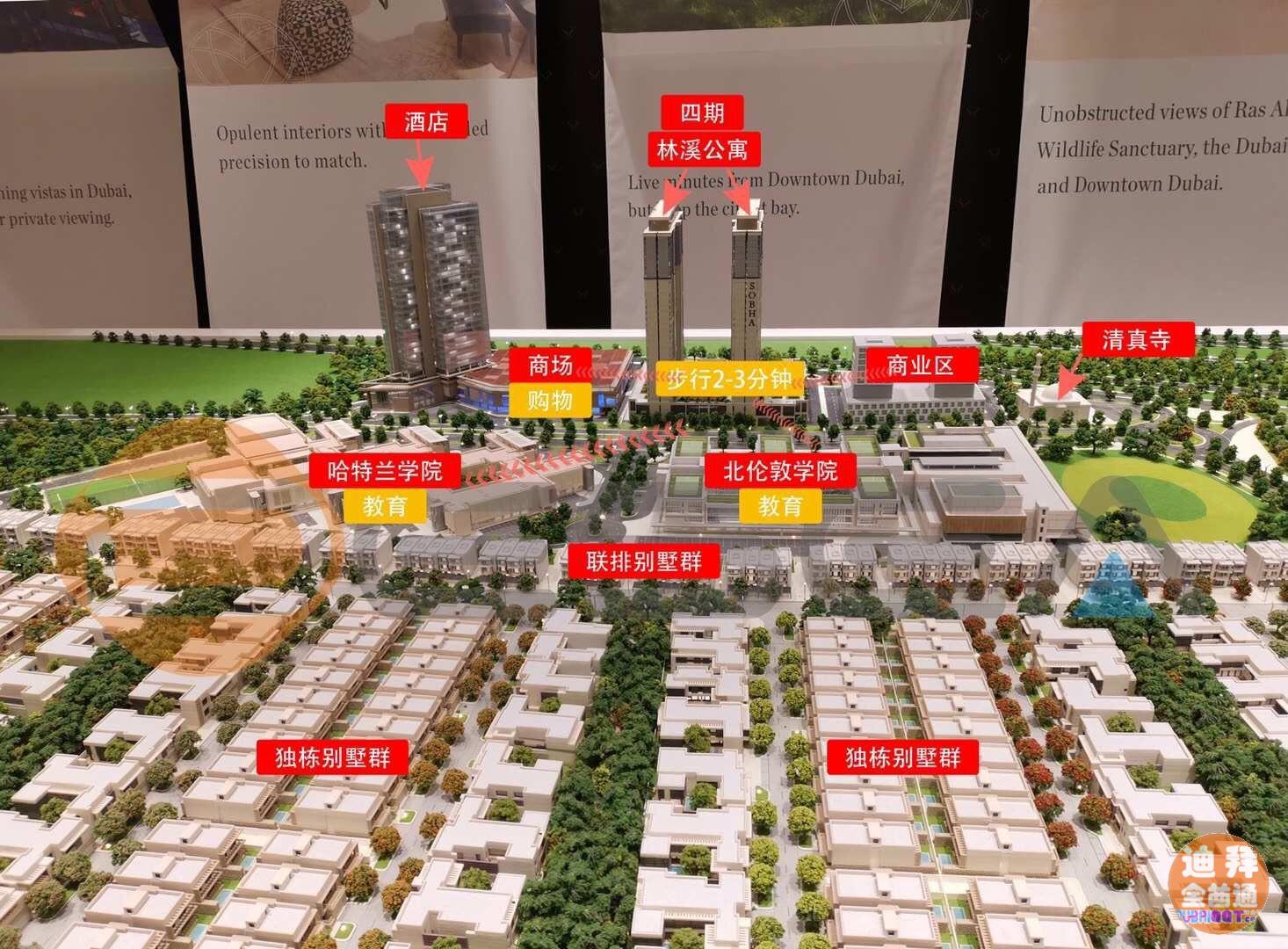 Ê×°ÔÁÖϪ¹«Ô¢£ºµÏ°Ý**Å£Ñ§Çø·¿£¨±±Â׶عú¼ÊѧУ + ¹þÌØÀ¼¹ú Ê×°ÔÁÖϪ¹«Ô¢£ºµÏ°Ý**Å£Ñ§Çø·¿£¨±±Â׶عú¼ÊѧУ + ¹þÌØÀ¼¹ú