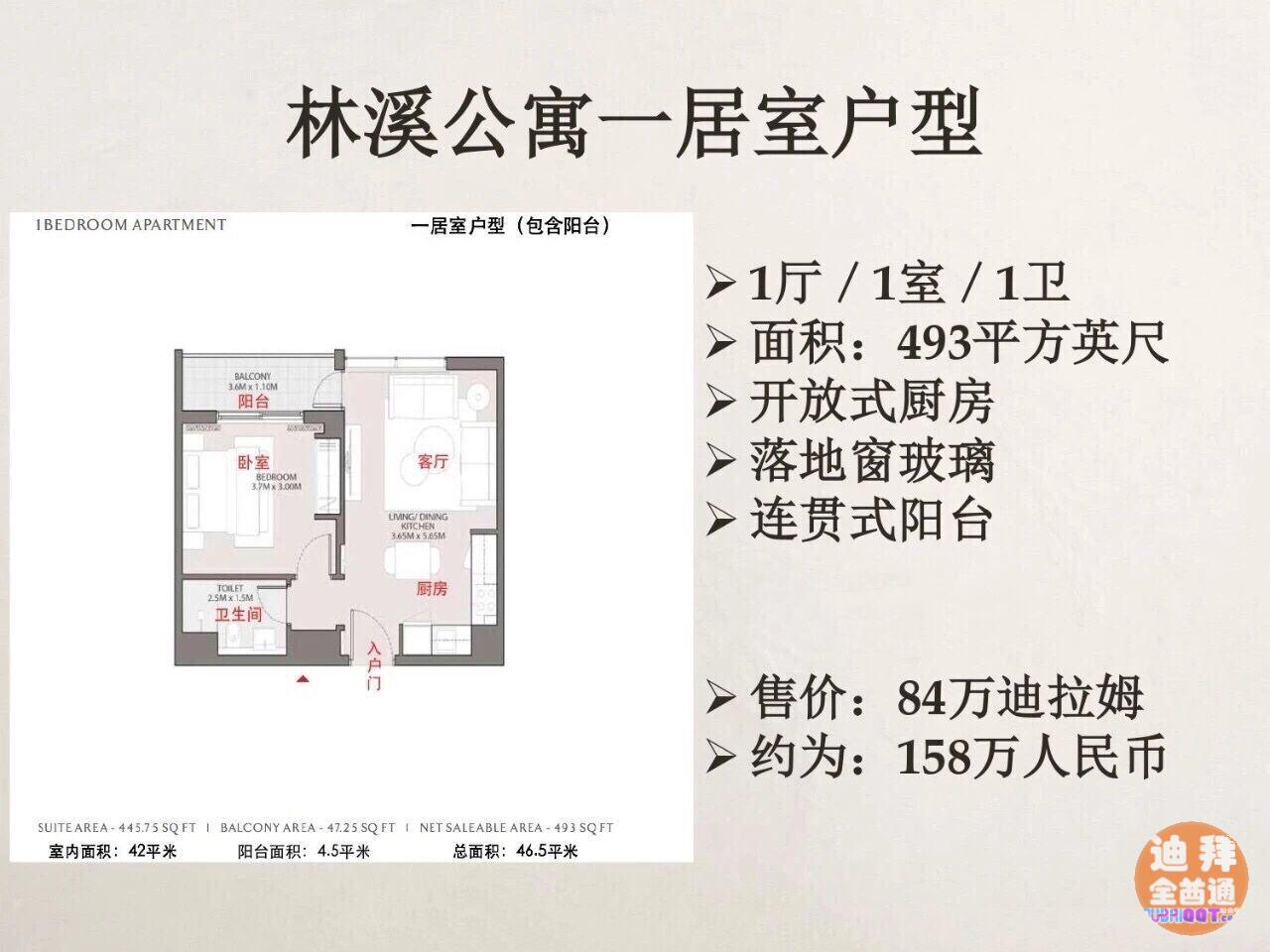 Ê×°ÔÁÖϪ¹«Ô¢£ºµÏ°Ý**Å£Ñ§Çø·¿£¨±±Â׶عú¼ÊѧУ + ¹þÌØÀ¼¹ú Ê×°ÔÁÖϪ¹«Ô¢£ºµÏ°Ý**Å£Ñ§Çø·¿£¨±±Â׶عú¼ÊѧУ + ¹þÌØÀ¼¹ú