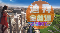 �ַ���Ԣ**���ۿ۸ߴ�18% ��װ�޴��Ҿ������ס