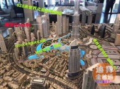 µÏ°Ý·¿²ú¡ªµÏ°ÝºÃ·¿Ô´Ã¿ÈÕÒ»ÍÆ£¬µÏ°ÝÊÐÖÐÐÄ Â¥ÍõÏîÄ¿ Gran µÏ°Ý·¿²ú¡ªµÏ°ÝºÃ·¿Ô´Ã¿ÈÕÒ»ÍÆ£¬µÏ°ÝÊÐÖÐÐÄ Â¥ÍõÏîÄ¿ Gran