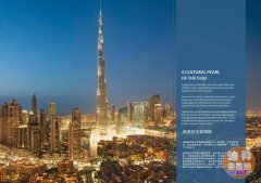 �ϰݷ���Ͷ�� | Emaar������| Dubai Creek