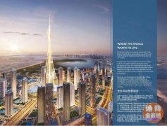 �ϰݷ���Ͷ�� | Emaar������| Dubai Creek