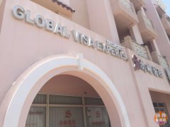 ���Թ�����ҵ������ѯ��˾