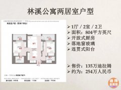 �װ���Ϫ��Ԣ���ϰ�**ţѧ���������׶ع���ѧУ + ��������